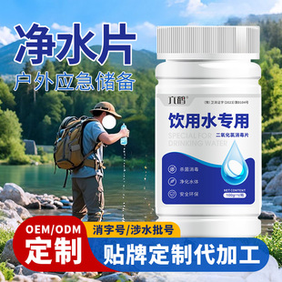 �������QҰ�������ˮƬ���ˮ���ö�����������Ƭ�S��OEM���ӹ�