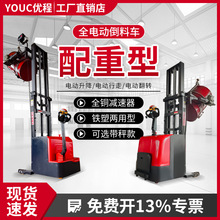 ������ȫ늄���Ͱ���D����܇�F����Ͱ�A���bж��܇վ�{ʽ����ӳ�