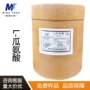 营养25kg食品强化剂