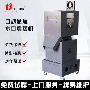 04�S��ֱ�N�������z�aƷȥˮ�ڽәCе���Ԅӻ�������ˮ��ȥˮ