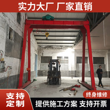 厂家直供单梁式龙门吊3吨5吨门式起重机电动葫芦龙门吊单梁行车