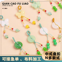 ��ʯС������朒쉋����diy�ִ����ƽ���۵��������ֹ��֙C�
