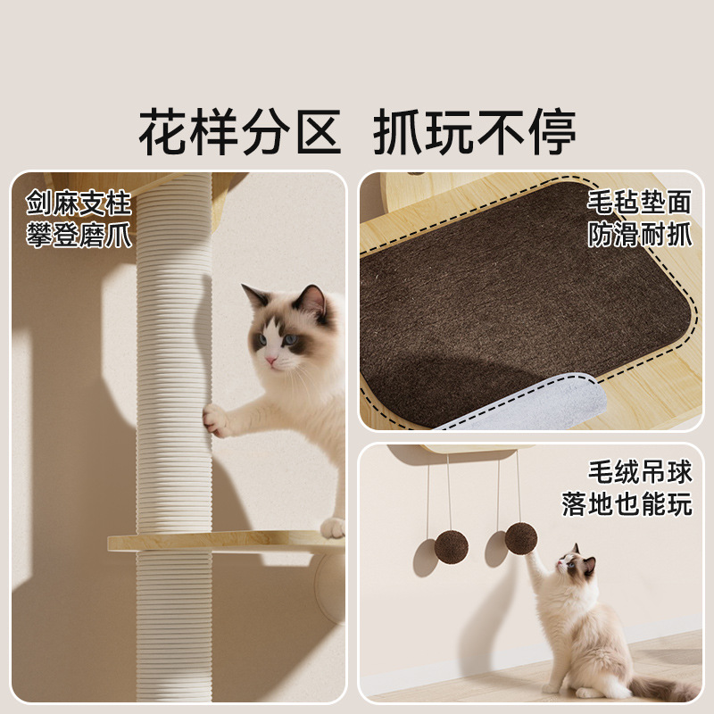 Marco de escalada para gatos de madera maciza, plataforma de salto para gatos de pared de jirafa, tabla de agarre para gatos integrada, garras afiladas, sin virutas, juguetes para gatos domésticos