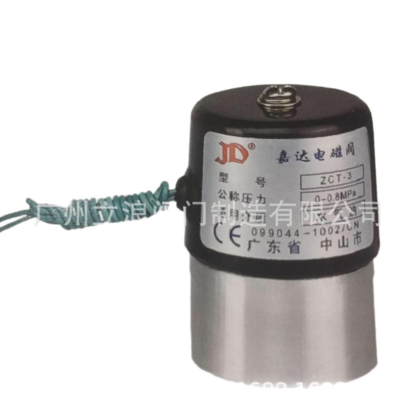 厂价销售优质焊机电磁阀ZCT直拉式焊机专用电磁阀