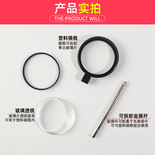 ✅手持凹凸透镜组初中物理凹凸镜成像规律实验器材学生学习用焦距