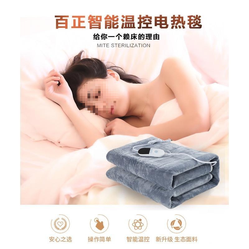 110V 볼트 전기 담요 기숙사 대만 일본 수출 작은 가전 침대 싱글 더블 전기 매트리스 미국