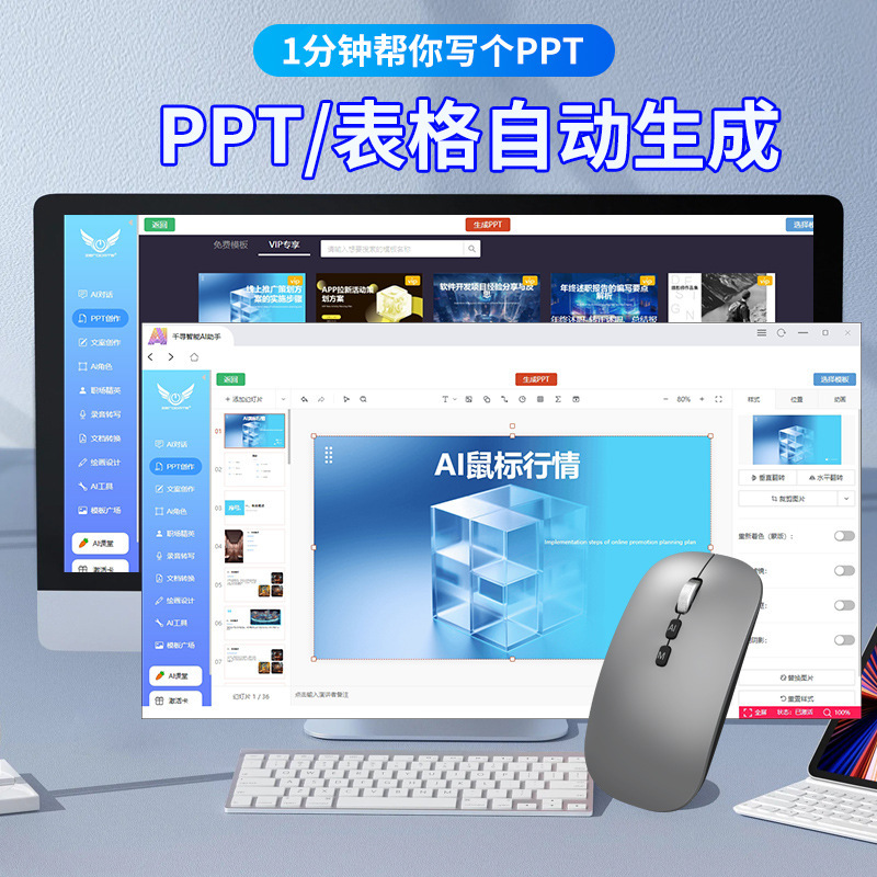 厳選AIスマートマウスV11 5ボタン デュアルモード Bluetooth 翻訳 書き込み 描画 テーブル作成 PPT 音声入力|undefined