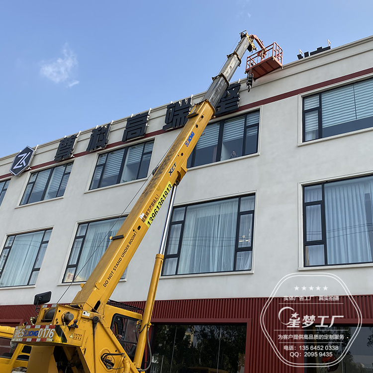 专业楼顶广告安装 楼顶广告字 门头发光字 公司招牌字高空安装