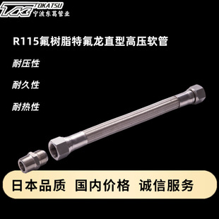 R115�S��ֱ�N��Ʒ�|�댧�w������ș�򻯙C���P��ط���ֱ��ܛ��