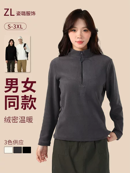 Autumn and Winter Unisex Warm Jacket Double-Sided Fleece High Stand Collar Half-Zip Sports Couple Jacket Windproof