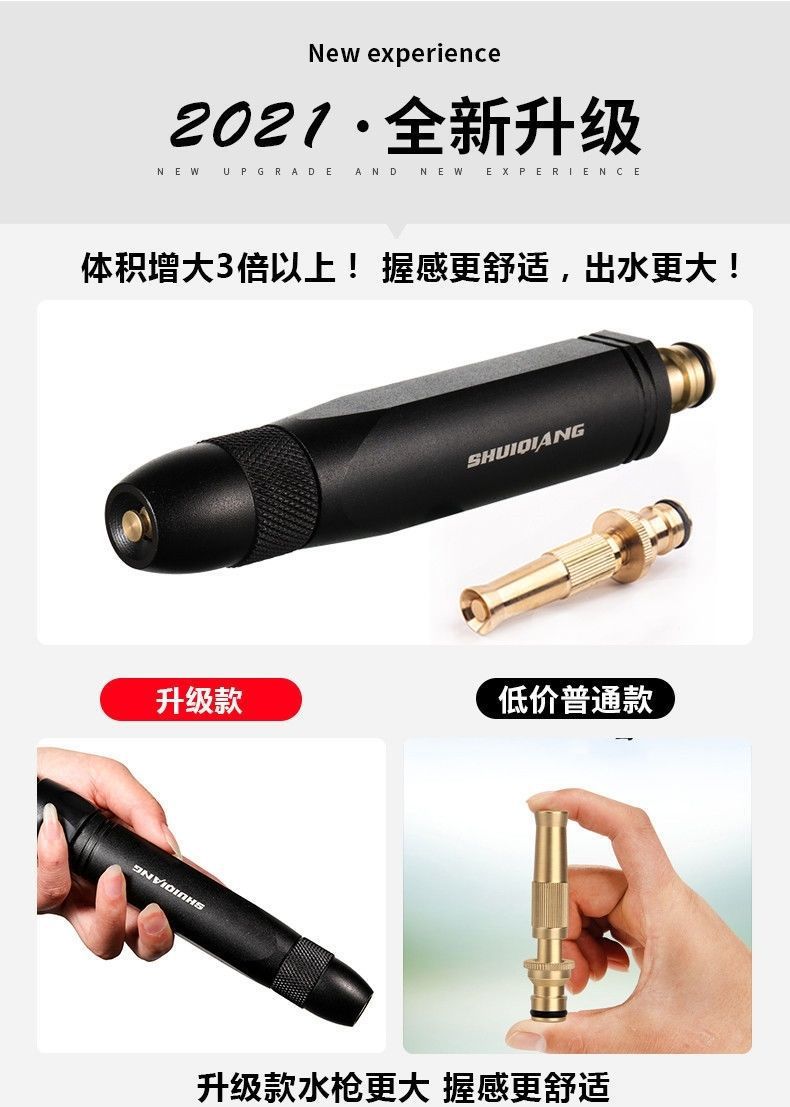 Suitable for car washing water gun high pressure grab household telescopic water hose pressurized nozzle washing ground water
