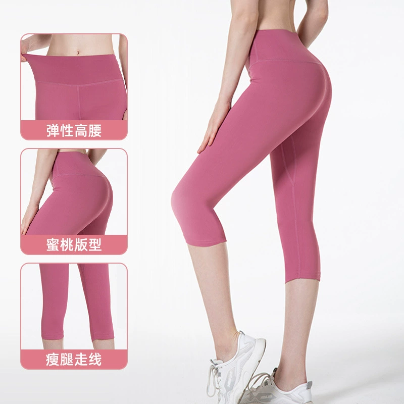 Juyitang телесные брюки для йоги, женские эластичные летние колготки персикового цвета с высокой талией, европейские и американские укороченные брюки для бега, спорта и фитнеса