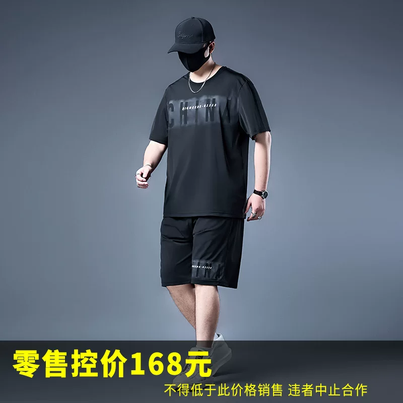 «73729-Pure-Black-1117 Bingshi Short T-black 1118 Pants Set Summer Set Trends Large-size Men's»