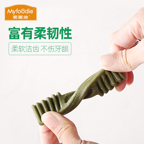McDull Dog Snacks Teeth Cleaning Bones for Teacup Small Dogs and Adult Dogs, Durable for Cleaning Teeth and Strong for Biting