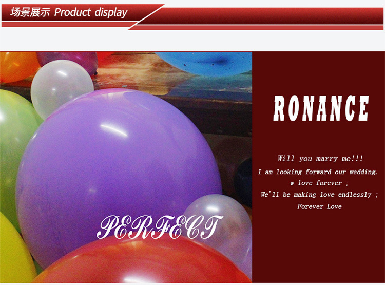 36寸乳胶气球_04.jpg