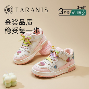 ̩�m��˹ͯЬ�����¿��Ь���eŮͯ��ů�ӽqУ�@�����\��Ь���eЬ