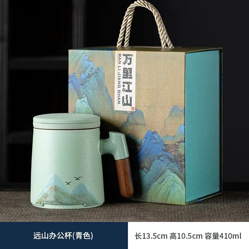 시안 오피스 컵