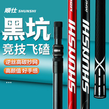 顺仕碳素抄网竿抄网全套抄网组合钓鱼捞鱼网抄伸缩杆大物抄网杆