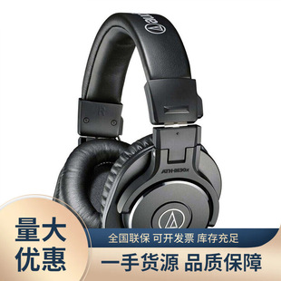 Audio Technica/�F���� ath-m30x ��􌣘I�O ��X�����^�����C
