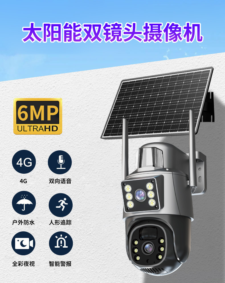 中文详情页_01
