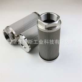 UTERS非标订　制全不锈钢吸油滤芯出水口滤芯