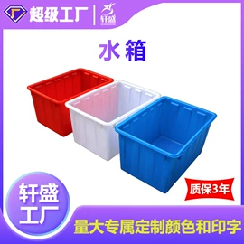 塑胶托盘;塑料箱;零件盒