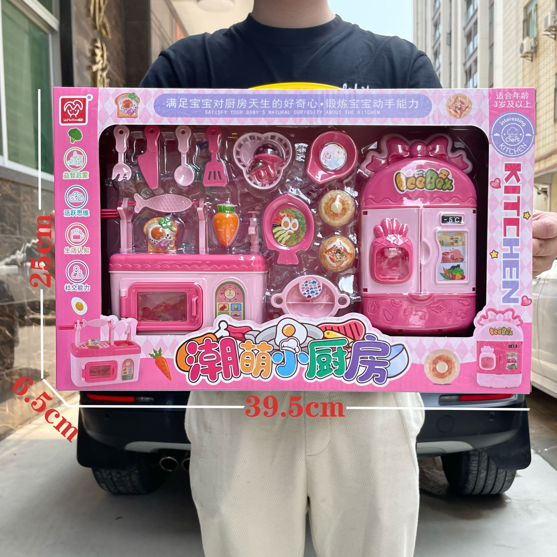 子供のままごとのおもちゃのシミュレーションの食事の台所のレジの装飾品のスーツの女の子の育成訓練機関の贈り物の箱の卸売り