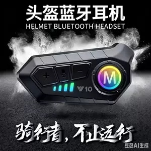 Motosiklet dəbilqə Bluetooth qulaqlıq, suya davamlı, səs-küyü azaldan, kuryerlər üçün, tək kanallı interkom