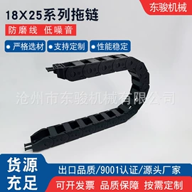 拖链;其他机床附件;其他传动件