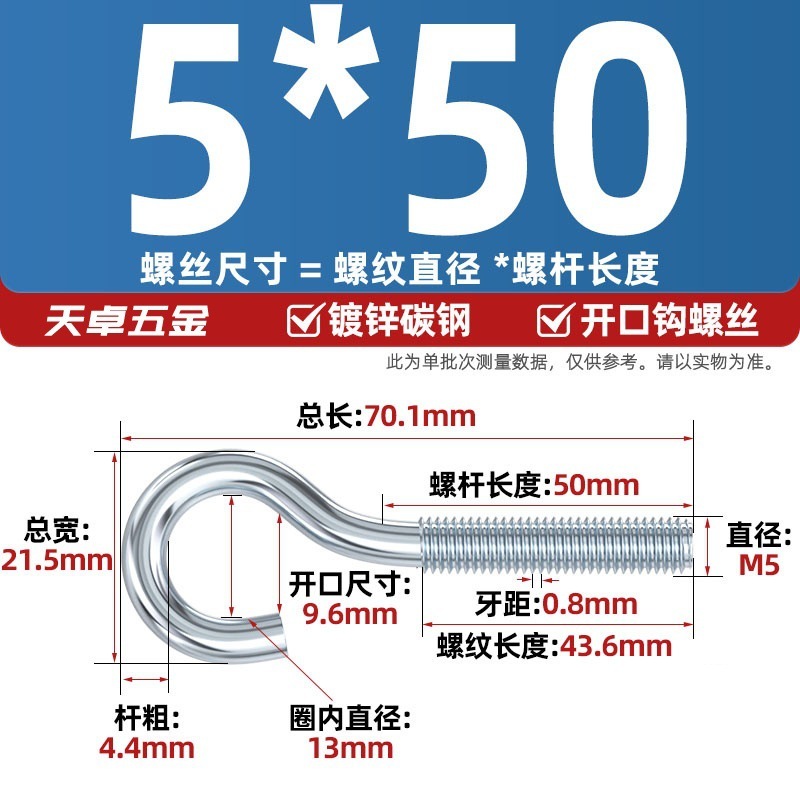镀锌/304不锈钢 闭口羊眼螺丝 吊环螺丝带圈挂钩螺钉圆环机牙螺栓|undefined
