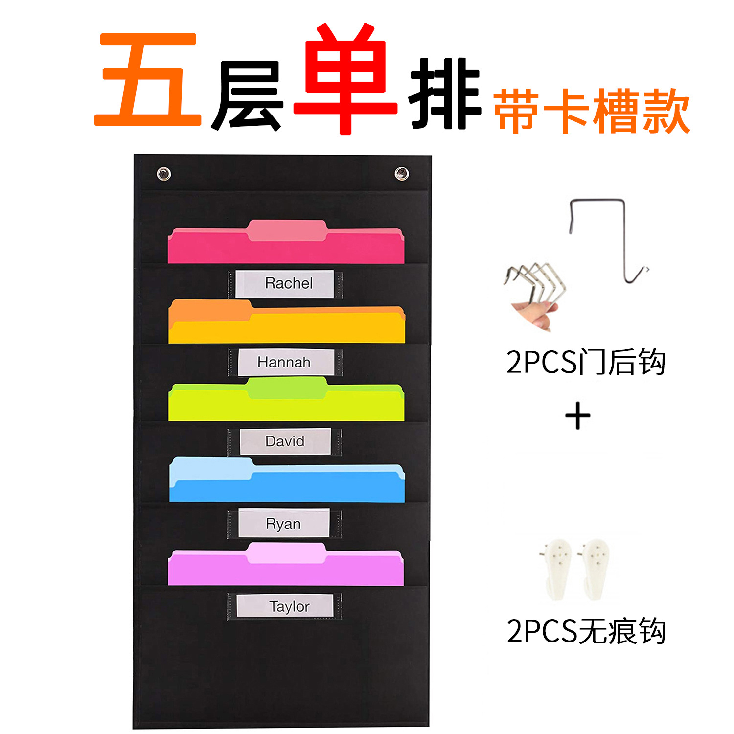 5 층 단일 행 명함 슬롯
