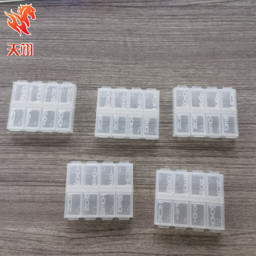 源头工厂可拆分一周七天8格药盒 多色可选便携式分装分隔药盒