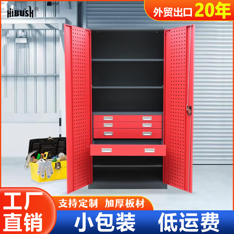 Amazon Hot Vending Hardware Tool Cabinet Heavy Duty Auto Workshop Moving Wheel Locker Reforcing Parts Storage Cabinet