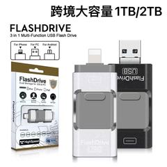 アップルアンドロイドパソコンtypecインターフェイス携帯電話usbメモリは32g-64g-128gプッシュusbメモリ1TB 2TBを適用している