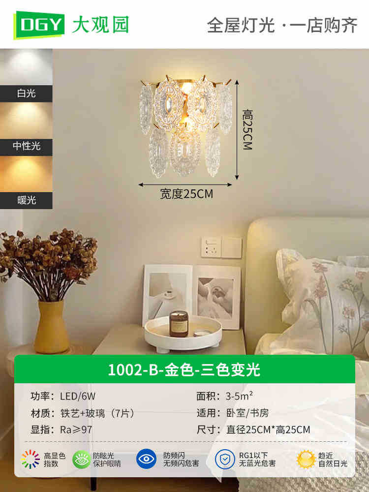 Lámpara de dormitorio Lámpara de sala de estar del dormitorio principal posmoderno de lujo ligero francés, simple, moderno, creativo, cálido, candelabro de cristal Z413