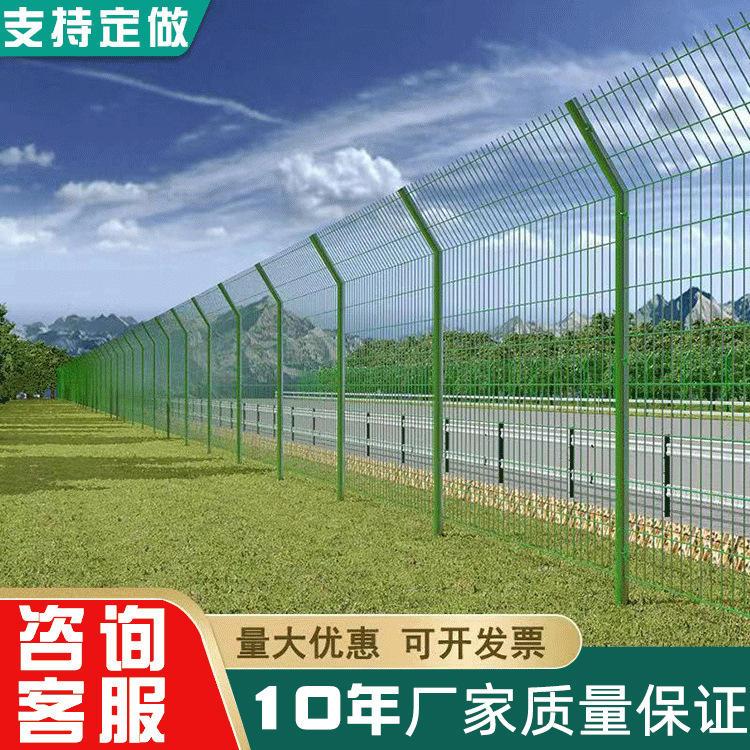 利保公路隔离丝网防护护栏网 园林养殖护栏网双边铁丝护栏网围栏