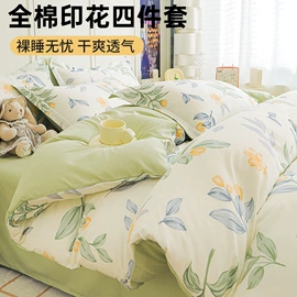 床罩床笠;纤维被;床单、被单