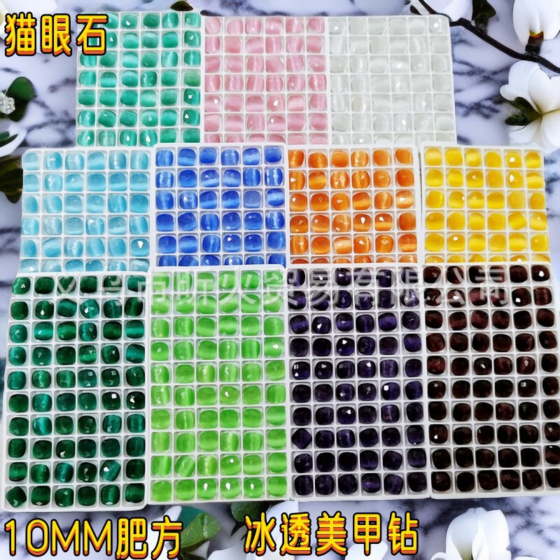 New 10m Cat's Eye Stone fat square nail drill high product Cat's Eye Stone ice through nail jewelry DIY jewelry accessories new products