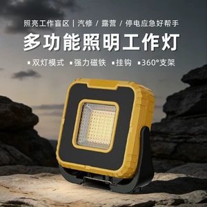 Outdoor Lighting Repair Camping Multi-Functional Campsite Dual Light Cob Work Led Rechargeable Magnetic Hook Work Light