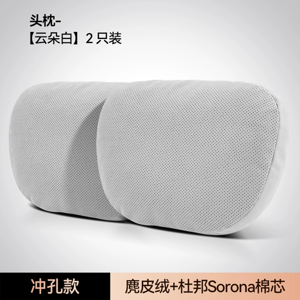 Business model_2 headrests_Yunduo white (punching)[]