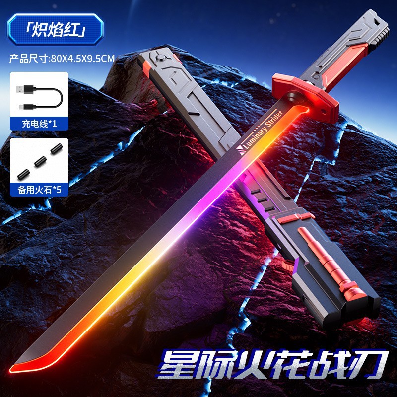 [E-commerce box - no spray] 80cm blazing red [spark special effects + colorful lights + sound effects