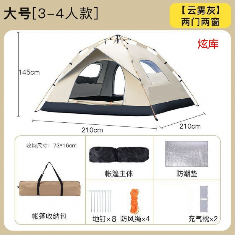 클라우드 그레이 대형 [문 2개, 창문 2개] 방습 쿠션베개 2