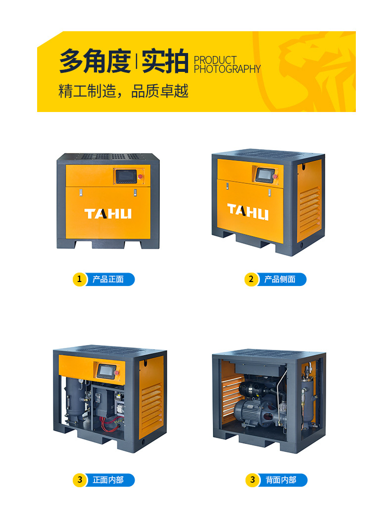 TAHU permanent magnet variable frequency screw air compressor 16bar medium-high pressure laser cutting air supply compressor source factory