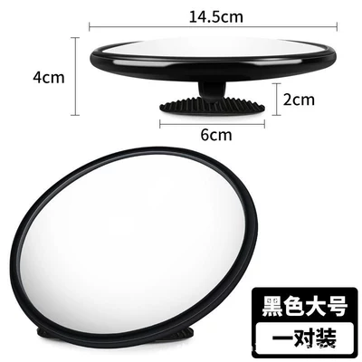 mirror, auxiliary small round mirror, Large field of view rear view auxiliary mirror - 14-5cm-black-one-round-mirror-with-rubber-bottom