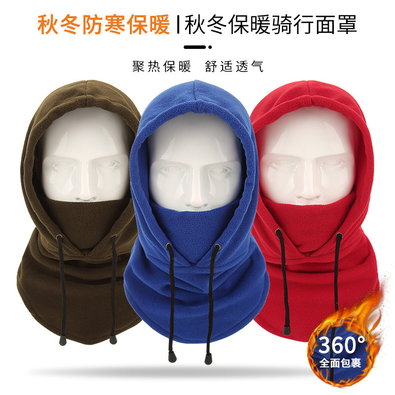 Amazon Winter Outdoor Cycling Warm Mask Thickened Extra Large Windproof Fleece Cap Bib Motorcycle Pullover Cap