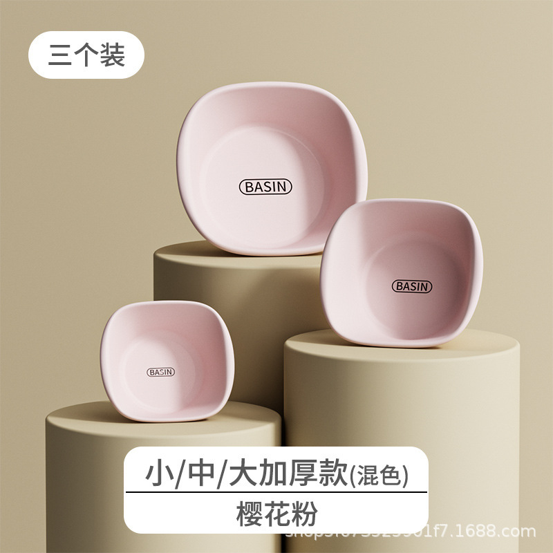 Douyin人気商品【3個セット送料無料】厚みのある家庭用プラスチック洗面器寮学生洗面器ベビーバスタブ|undefined