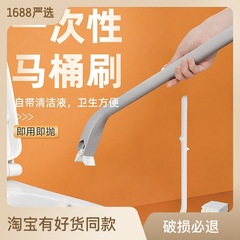 Single-use replaceable head cleaning brush, toilet powerful decontamination brush, disposable toilet brush, 10 pack sponge replacement heads