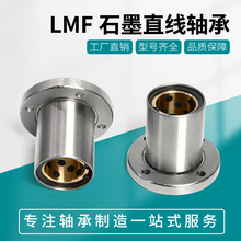 ��䓃��~ʯī�~�׈A���mֱ���S��LMF10 12 16 20 25 30 35 40 UU