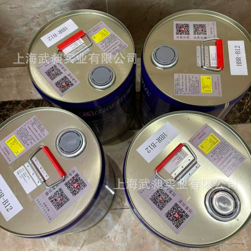 厂家汉钟螺杆机压缩机润滑油B03芯片防伪汉钟压缩机冷冻油HBR-B03