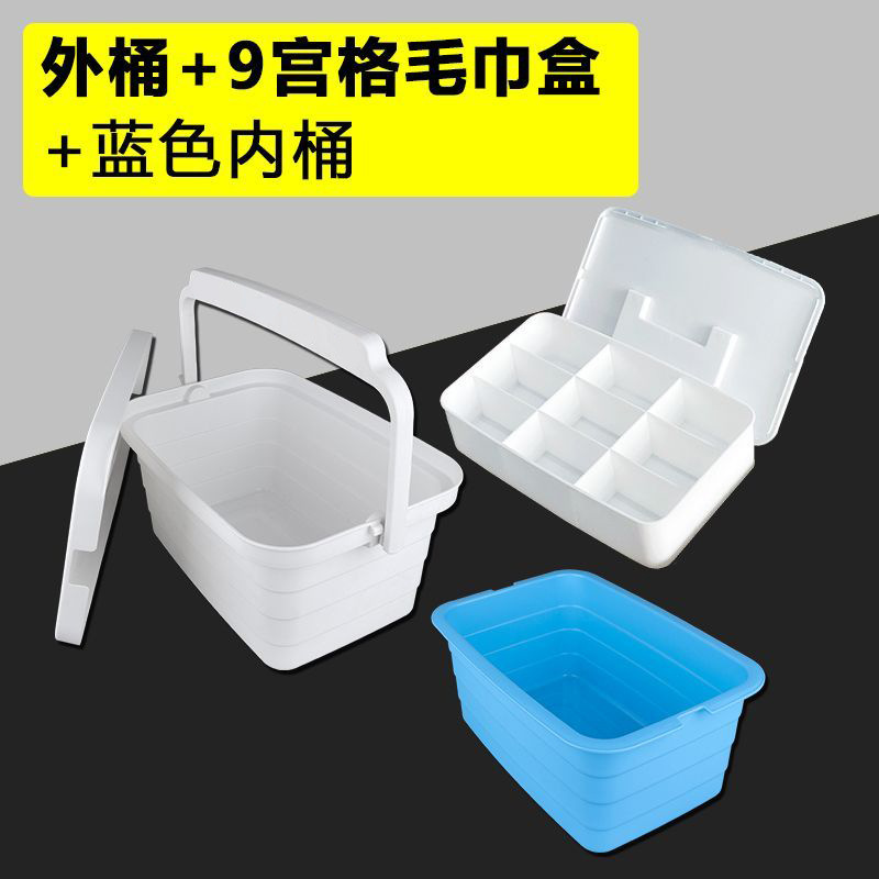 [흰색 외부통 + 9궁 상자 + 파란색 내부통] 1세트